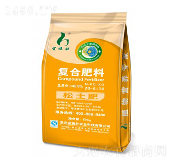 40%松土復合肥料20-6-14-宜施壯