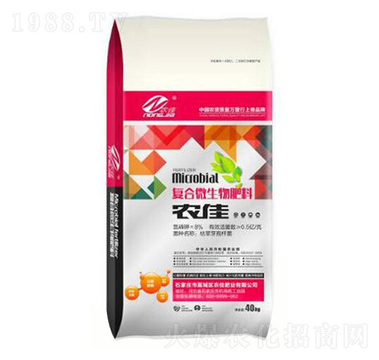 復合微生物肥料-農佳肥業(yè)