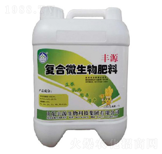 復合微生物肥料-中農生物