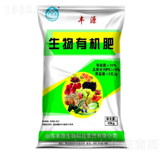 生物有機肥-中農(nóng)生物