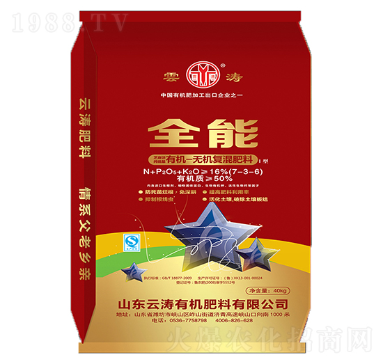 �ЙC-�o�C��(f��)�����7-3-6-ȫ��-�Ɲ�