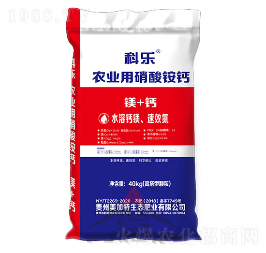 農(nóng)業(yè)農(nóng)硝酸銨鈣-鎂+鈣-科樂(lè)-阿姆斯