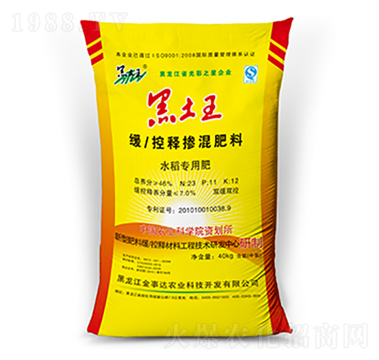 水稻專(zhuān)用緩控釋摻混肥料-黑土王-金事達(dá)