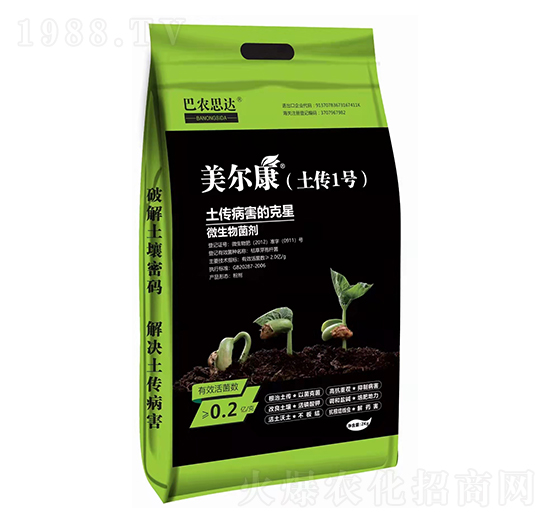 微生物菌劑-土傳1號(hào)-巴農(nóng)思達(dá)