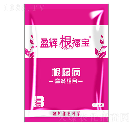 根腐病套餐組合-根福寶-盈輝