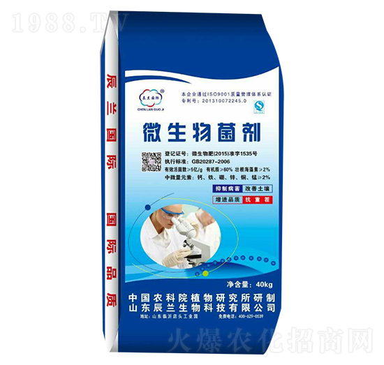 40kg微生物菌劑-辰蘭生物