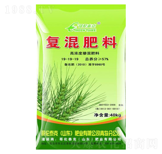 復(fù)混肥料19-19-19-哥倫泰克