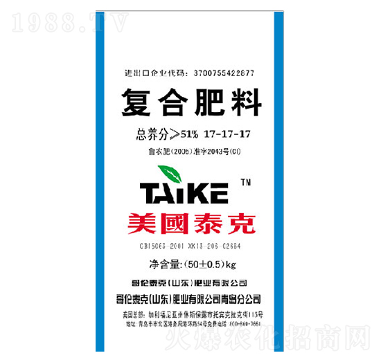 復(fù)合肥料17-17-17-哥倫泰克