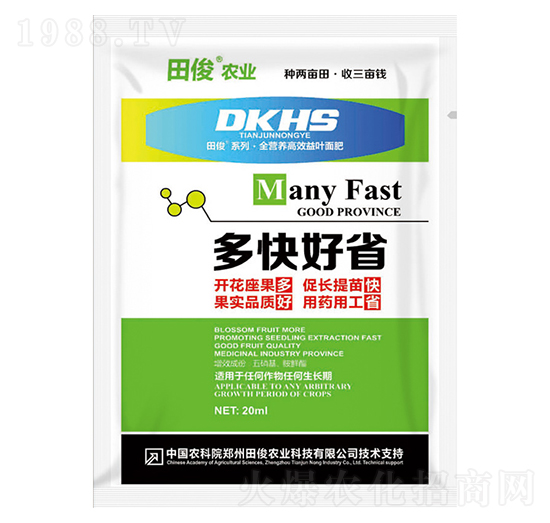 全營(yíng)養(yǎng)高效益葉面肥-多快好省-田俊肥業(yè)