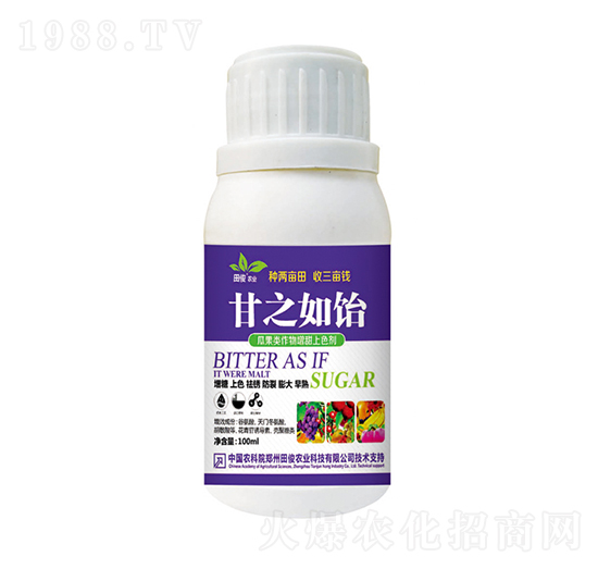 瓜果類作物增甜上色劑-甘之如飴-田俊肥業(yè)