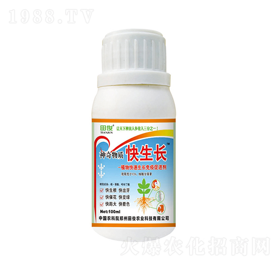 植物快速生長(zhǎng)免疫促進(jìn)劑-快生長(zhǎng)-田俊肥業(yè)