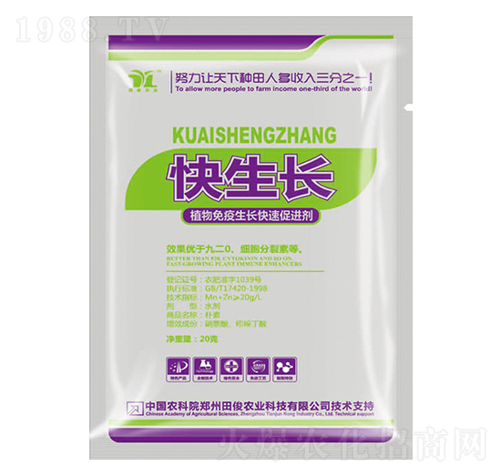 袋裝植物快速生長免疫促進(jìn)劑-快生長-田俊肥業(yè)