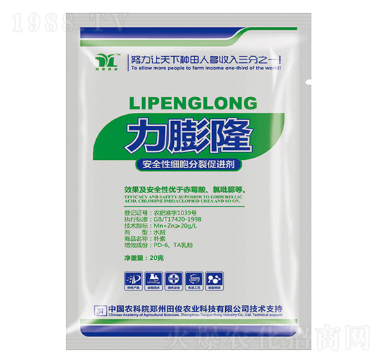 安全性細(xì)胞分裂促進(jìn)劑-力膨隆-田俊肥業(yè)