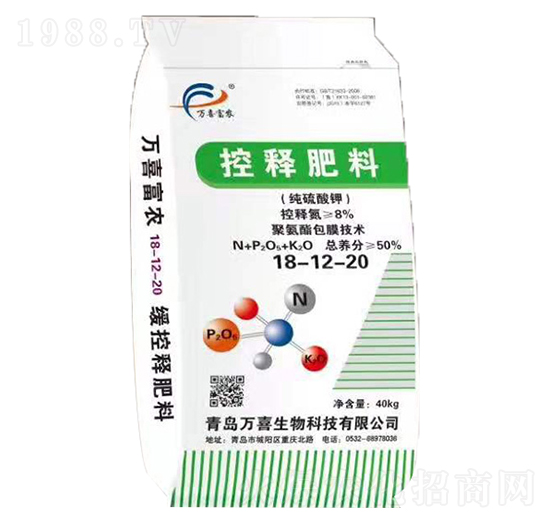 控釋肥料18-12-20-萬(wàn)喜生物