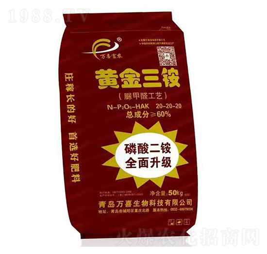 黃金三銨（脲甲醛工藝）-萬(wàn)喜生物