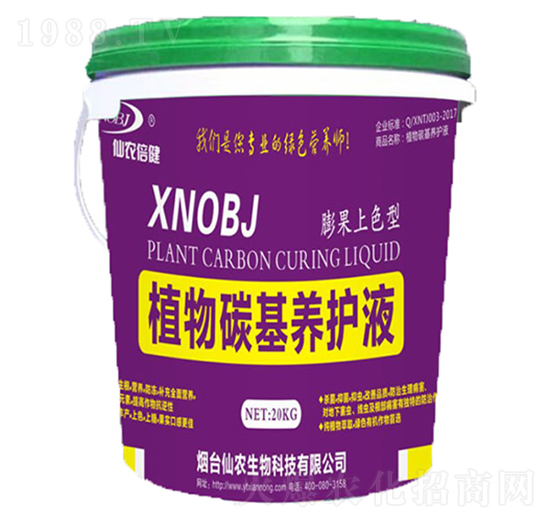�����ɫ��ֲ��̼���B(y��ng)�o(h��)Һ-���r(n��ng)����