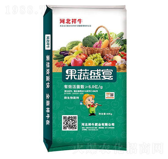 果蔬專(zhuān)用肥-祥牛肥業(yè)