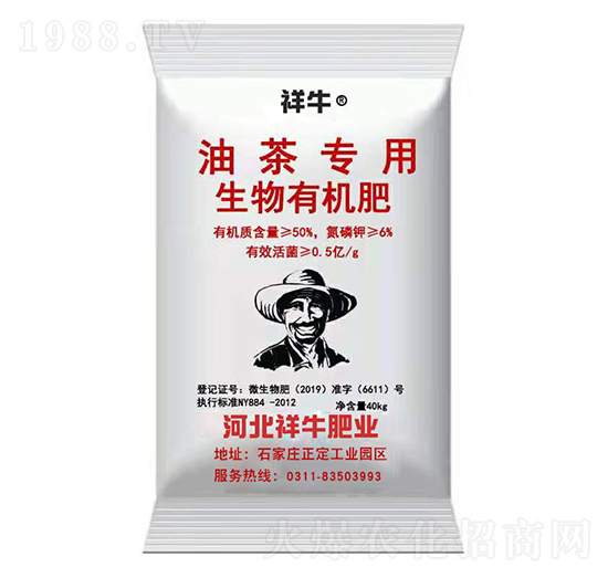 油茶專用肥-祥牛肥業(yè)