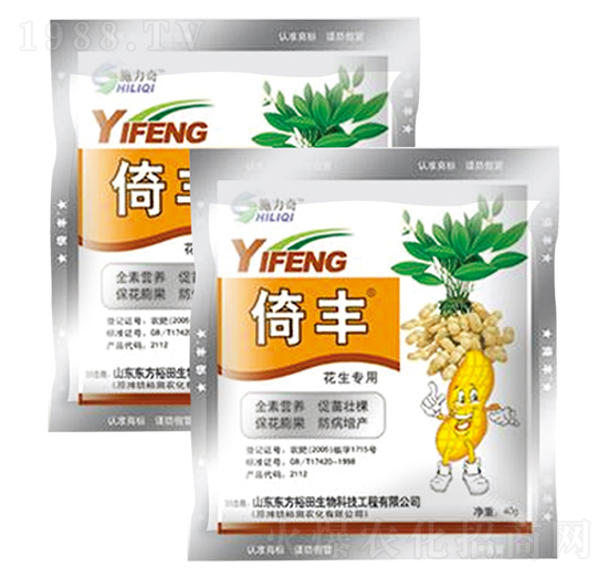 倚豐（花生專用）-施力奇-裕田高科