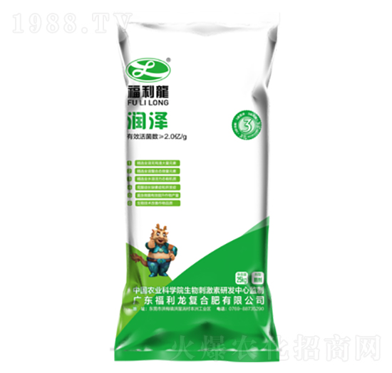 潤澤-福利龍