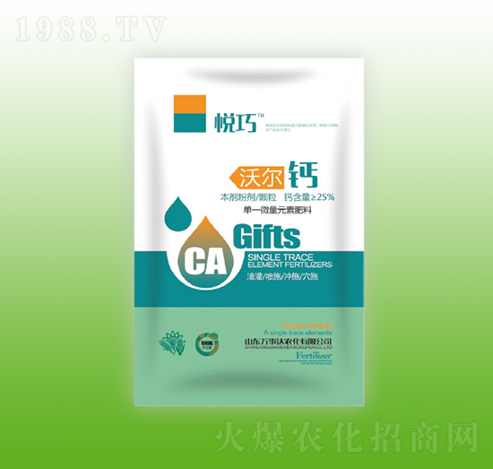 沃爾鈣-悅巧-萬事達(dá)