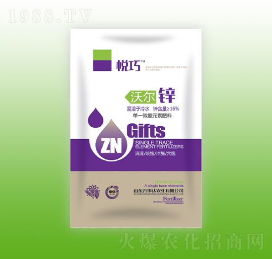 沃爾鋅-悅巧-萬事達(dá)