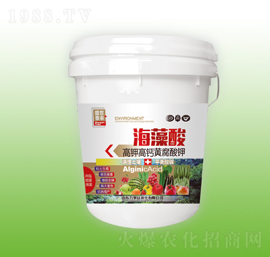 海藻酸-盛世泰來(lái)-萬(wàn)事達(dá)