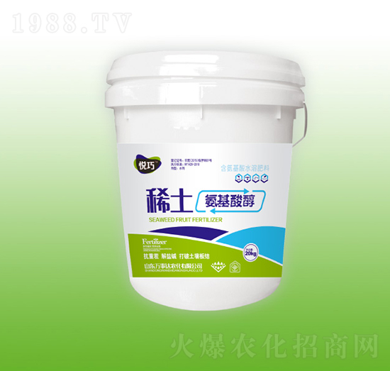 稀土氨基酸醇-悅巧-萬事達