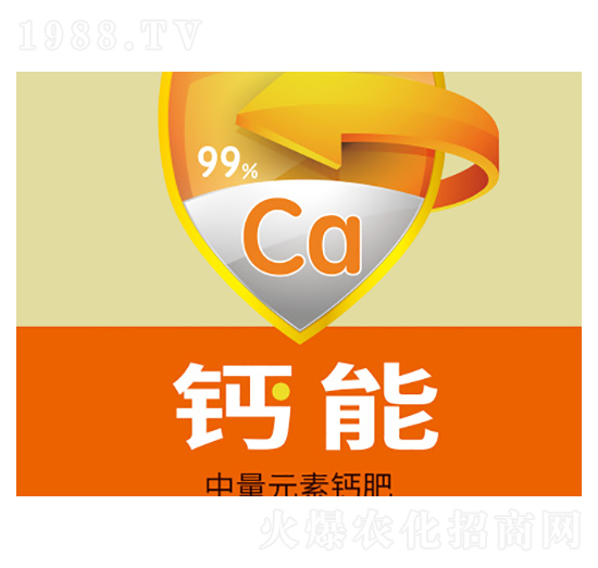 中量元素鈣肥-鈣能-萬(wàn)事達(dá)