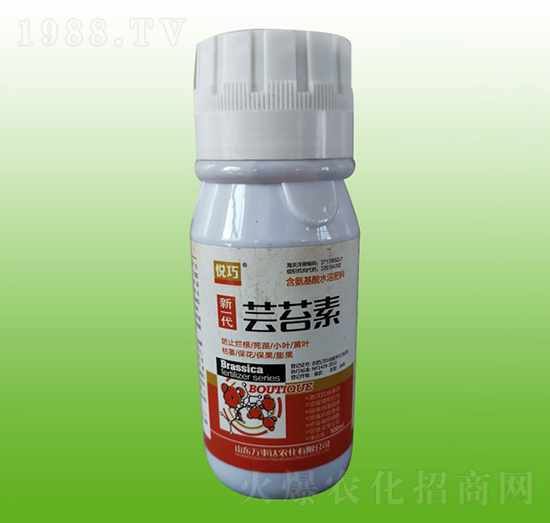 蕓苔素-悅巧-萬事達