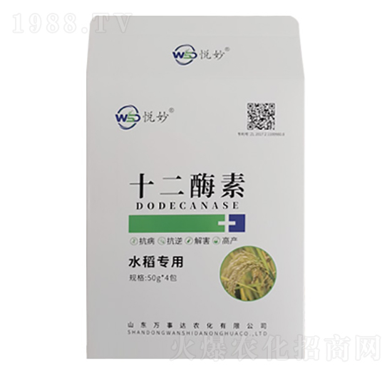 十二酶素（水稻專用）-悅妙-萬事達