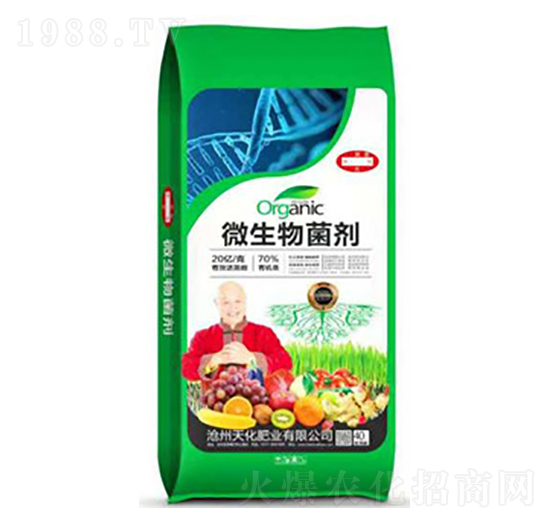 微生物菌劑-天化肥業(yè)