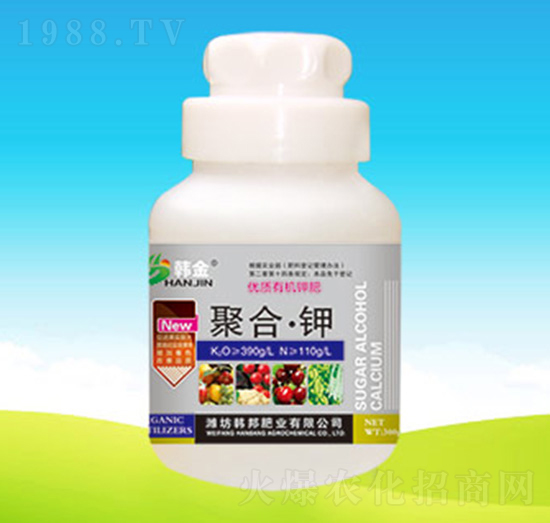 優(yōu)質(zhì)有機(jī)鉀肥-聚合·鉀-韓邦肥業(yè)