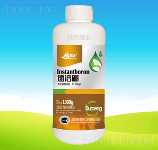優(yōu)質(zhì)有機(jī)硼肥-速溶硼-韓邦肥業(yè)