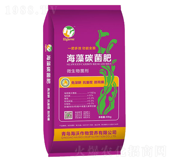 海藻碳菌肥-海沃