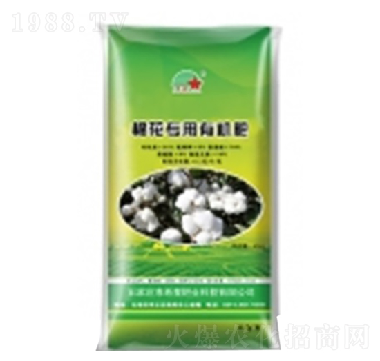 棉花專用有機(jī)肥-希星農(nóng)業(yè)