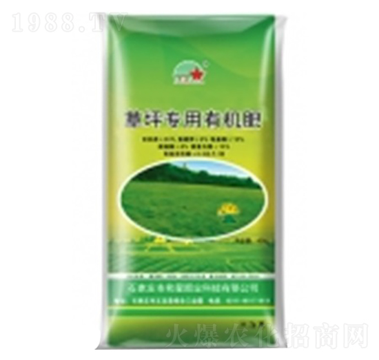 草坪專用有機肥-希星農(nóng)業(yè)