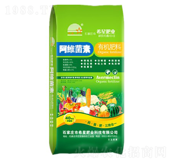阿維菌素有機肥-希星農(nóng)業(yè)