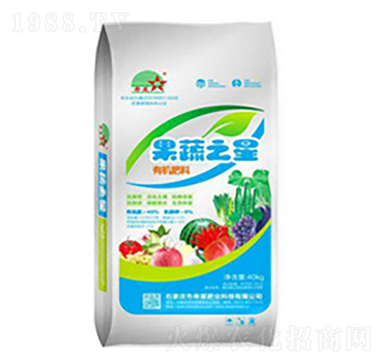 果蔬之星有機肥-希星農(nóng)業(yè)