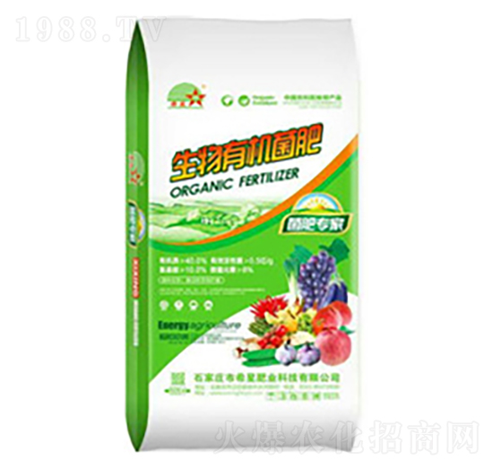 生物有機菌肥-希星農業(yè)