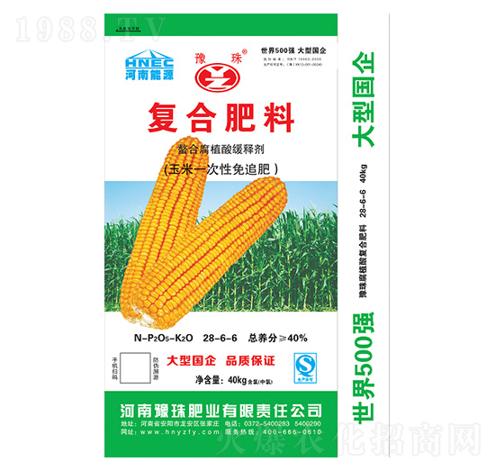 玉米一次性免追復(fù)合肥料28-6-6-豫珠肥業(yè)