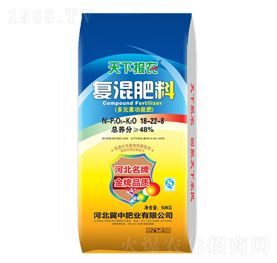 50kg多元素功能型復(fù)混肥料18-22-8-天下報(bào)農(nóng)-冀中肥業(yè)