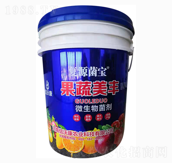 果蔬美豐（微生物菌劑）-復源菌寶-信沃康