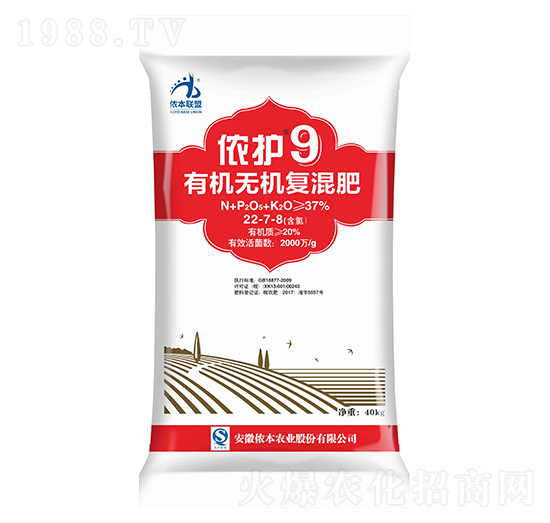 有機(jī)無機(jī)復(fù)混肥22-7-8-儂護(hù)9號-儂本農(nóng)業(yè)