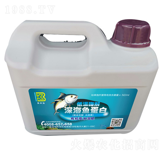 深海魚蛋白-凱米拉