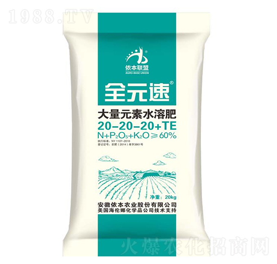����Ԫ��ˮ�ܷ�20-20-20+TE-ȫԪ��-�z���r�I(y��)