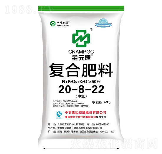 復合肥料20-8-22-全元速-儂本農(nóng)業(yè)