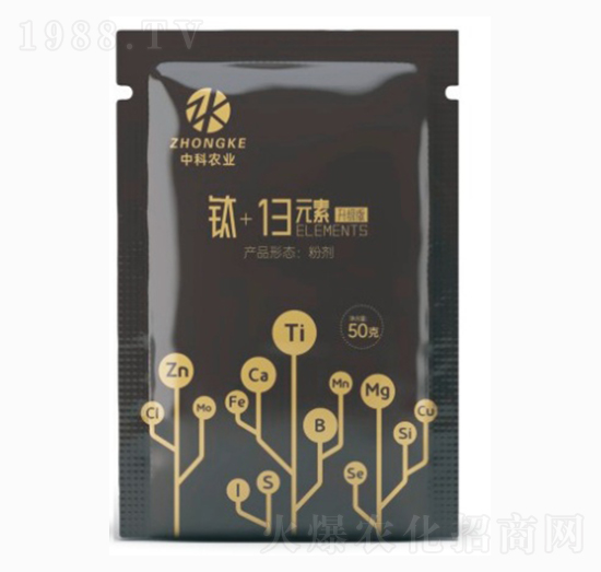 鈦+13元素-中科農(nóng)業(yè)