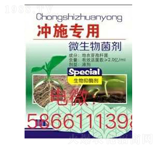 沖施專用微生物菌劑-美春農(nóng)業(yè)