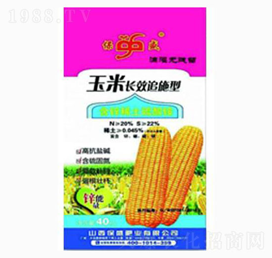 玉米長(zhǎng)效追施型-保盛肥業(yè)